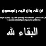 كلام عن خيانة الحبيب
