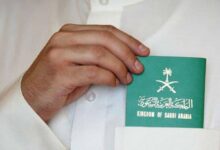 Photo of ماهي طريقة التقديم على الجنسية السعودية