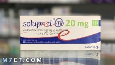 Photo of دواء سولوبريد 20 solupred لعلاج الحساسية والالتهابات