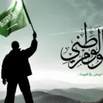 مقال عن اليوم الوطني ومظاهر الاحتفال به